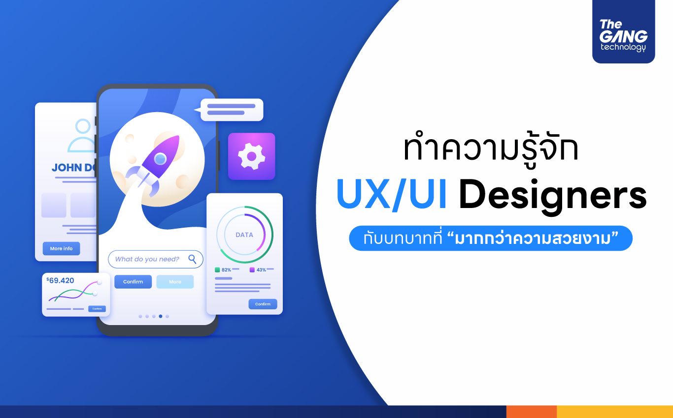 ทำความรู้จัก UX/UI Designers กับบทบาทที่มากกว่าความสวยงาม