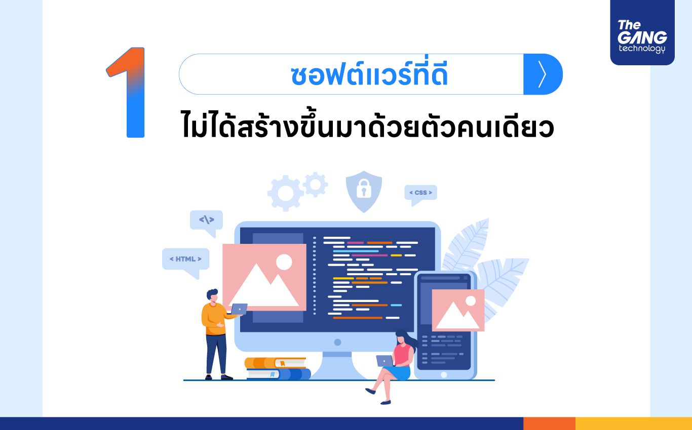 Blog-2-SEO---ˇSoft-SkillsˇˇCode.jpg