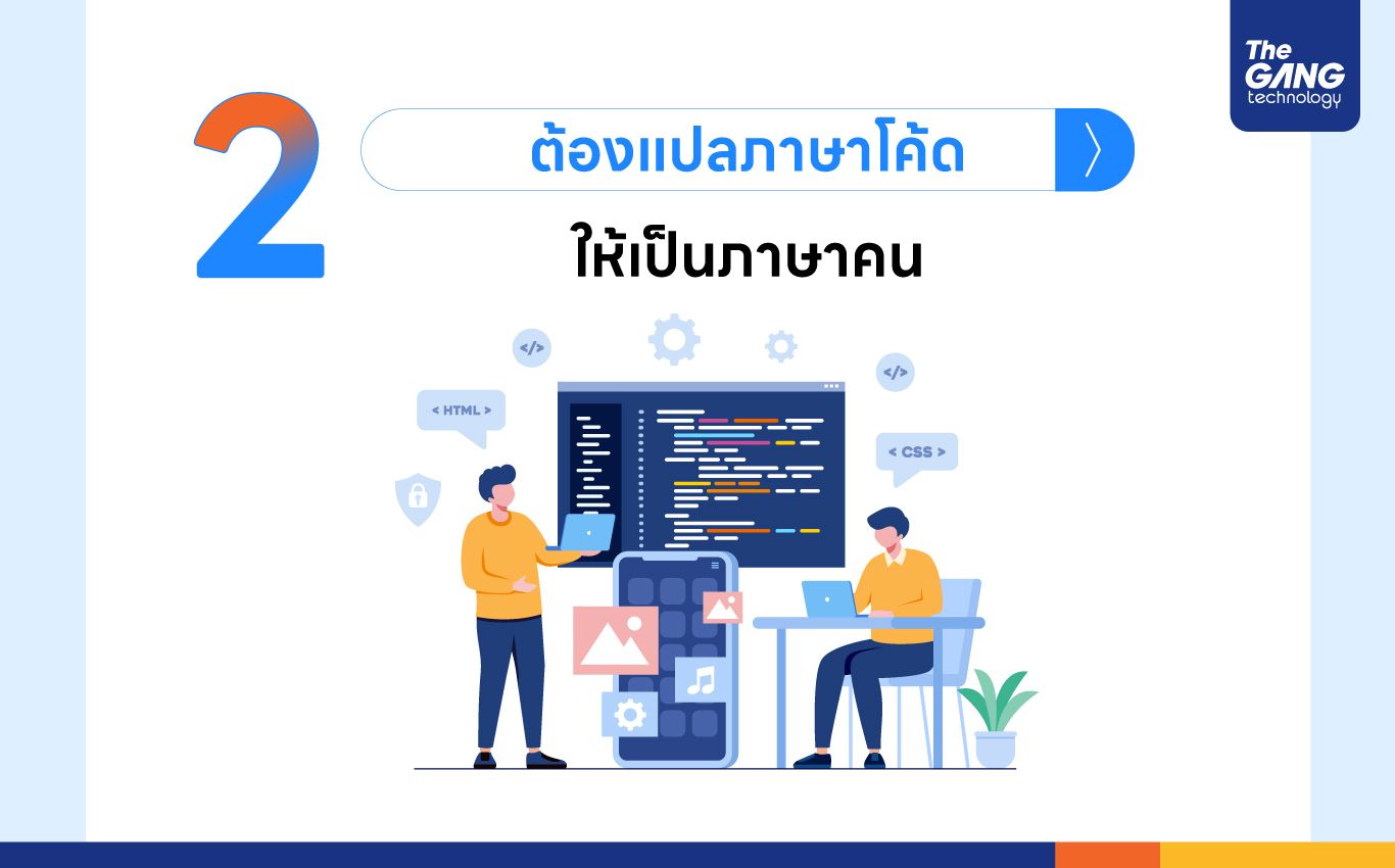 Blog-3-SEO---ˇSoft-SkillsˇˇCode.jpg