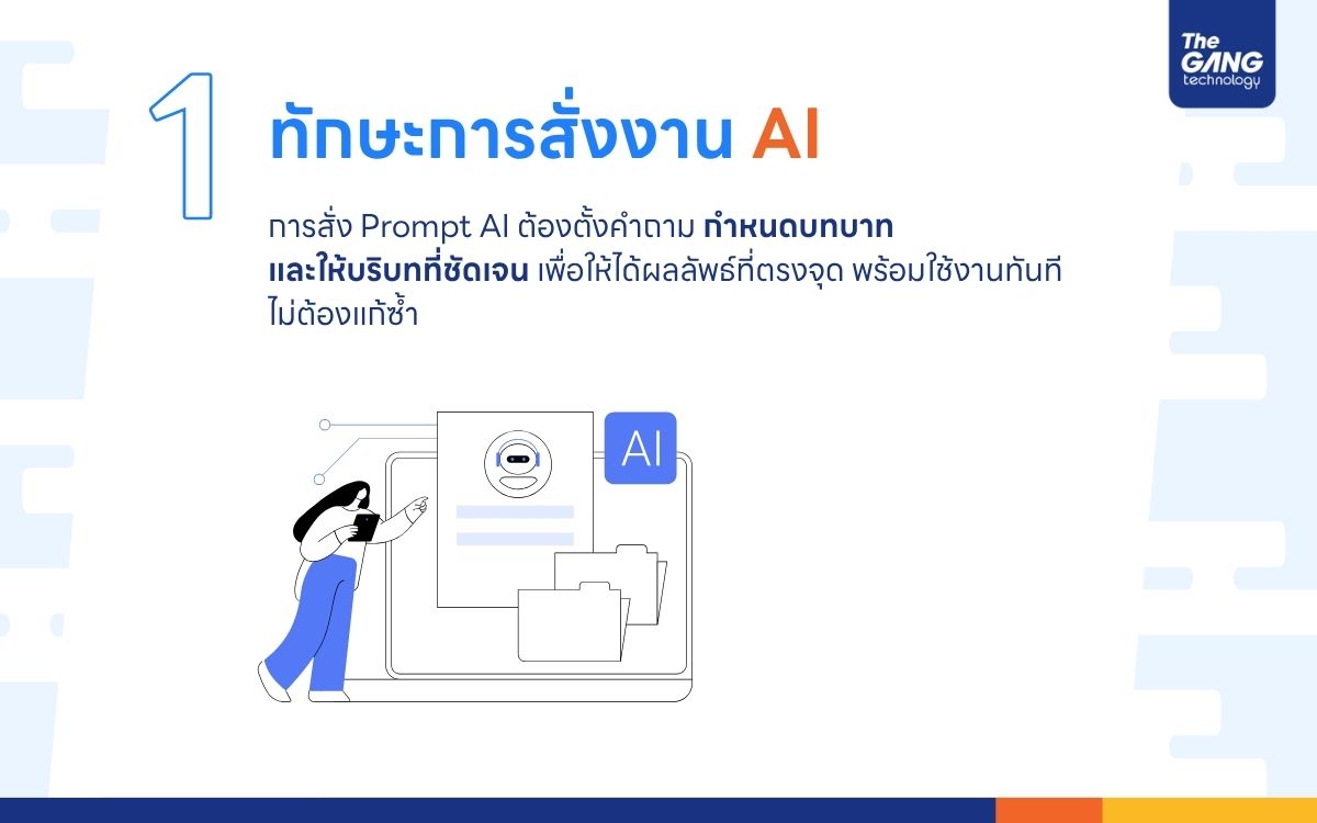 Thumbnail Blog-2.jpg