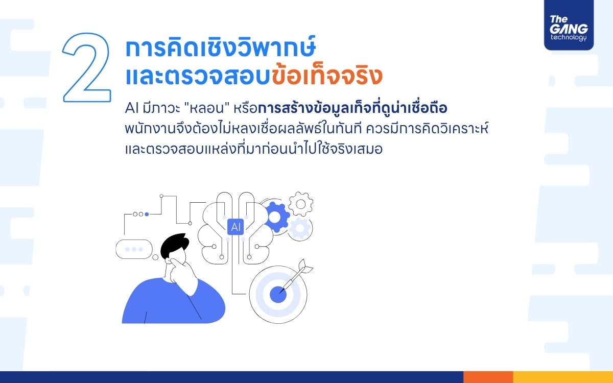 Thumbnail Blog-3.jpg