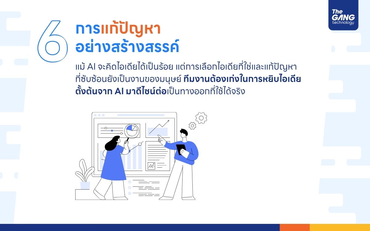 Thumbnail Blog-7.jpg